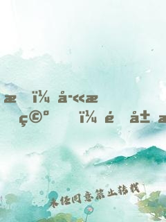 我，孫悟空，開局掠奪西游氣運(yùn)